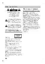 User manual LG DV-5522P 