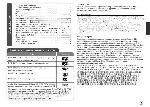 User manual LG DVX-440 