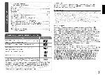 User manual LG DVX-487KH 