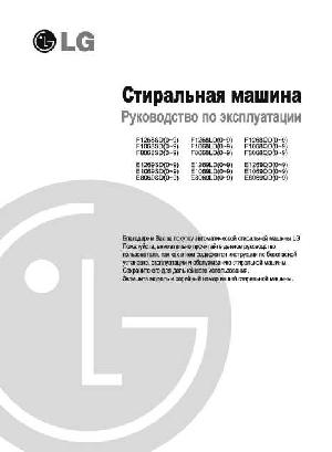 Инструкция LG E-1069SD  ― Manual-Shop.ru