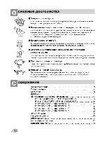User manual LG F-1011TDR 