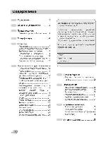 User manual LG F-1273ND 