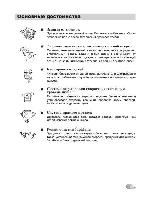 User manual LG F-1073ND 