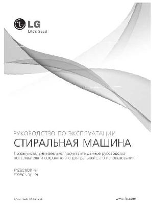 User manual LG F-1080ND  ― Manual-Shop.ru