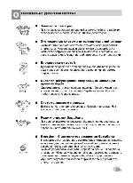 User manual LG F-1080ND 