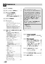 User manual LG F-1480TDS 