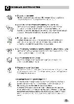 User manual LG F-1480TDS 