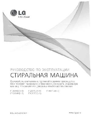 User manual LG F-1081TD  ― Manual-Shop.ru