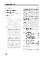 User manual LG F-1081TD 