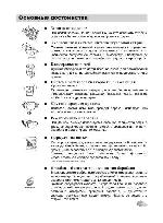 User manual LG F-1081TD 