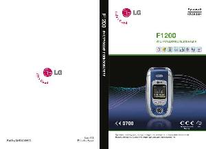 Инструкция LG F1200  ― Manual-Shop.ru