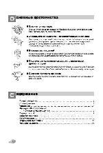 User manual LG F-1256QD 