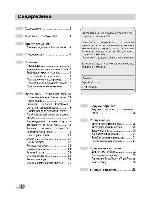 User manual LG F-1296ND 