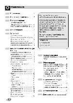 User manual LG F-1443KDS7 