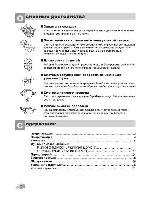 User manual LG F-8058LD 