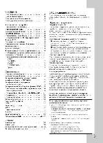 User manual LG FB-K162Q 