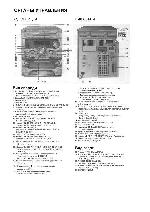 Инструкция LG FFH-2005 