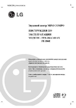 User manual LG FFH-286  ― Manual-Shop.ru