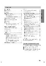 User manual LG FFH-286 