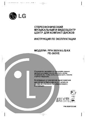 User manual LG FFH-360  ― Manual-Shop.ru