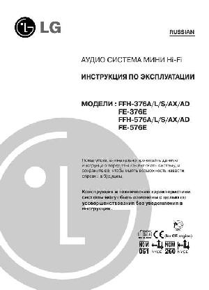User manual LG FFH-376  ― Manual-Shop.ru