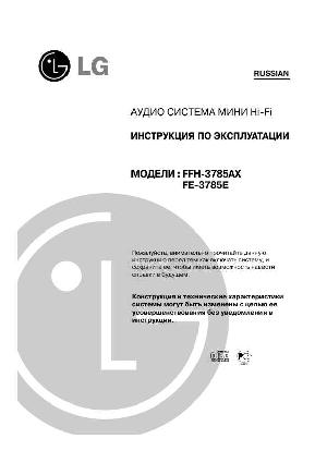 Инструкция LG FFH-3785E  ― Manual-Shop.ru