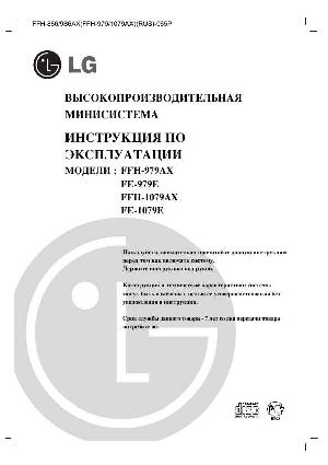 User manual LG FFH-1079  ― Manual-Shop.ru