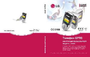 User manual LG G-3100  ― Manual-Shop.ru