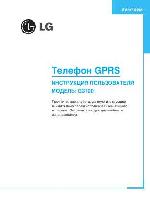 User manual LG G-3100 