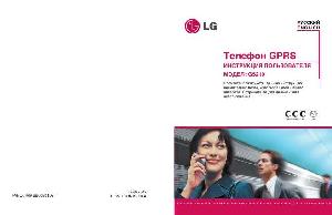 User manual LG G-5210  ― Manual-Shop.ru