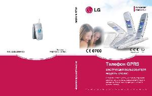 Инструкция LG G-5220C  ― Manual-Shop.ru