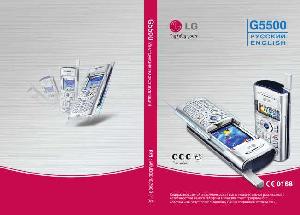 Инструкция LG G-5500  ― Manual-Shop.ru