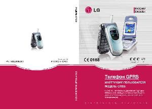 User manual LG G-7030  ― Manual-Shop.ru