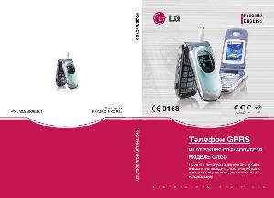 Инструкция LG G-7030  ― Manual-Shop.ru