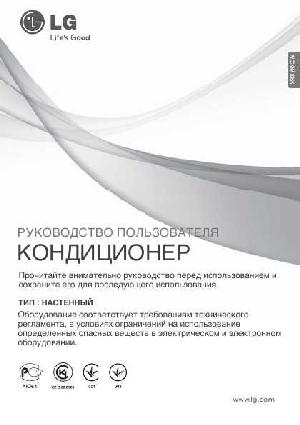 Инструкция LG G-07AT  ― Manual-Shop.ru