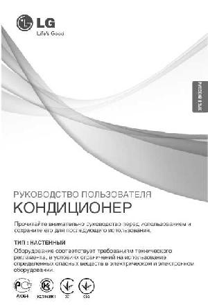 Инструкция LG G-09NT  ― Manual-Shop.ru