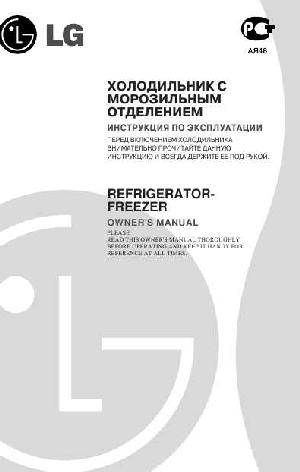 Инструкция LG GA-419UCA  ― Manual-Shop.ru