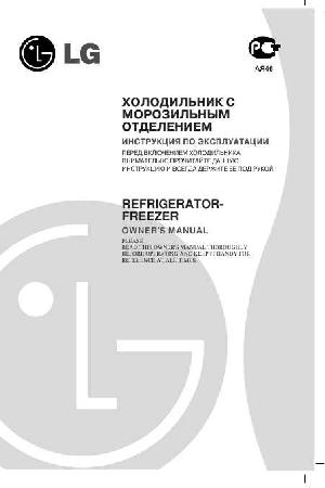 Инструкция LG GA-449BLA  ― Manual-Shop.ru
