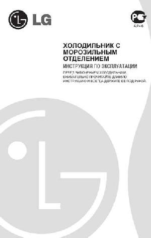 Инструкция LG GA-449USBA  ― Manual-Shop.ru