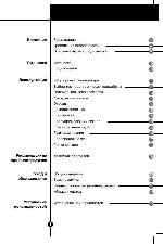 User manual LG GA-479BBA 