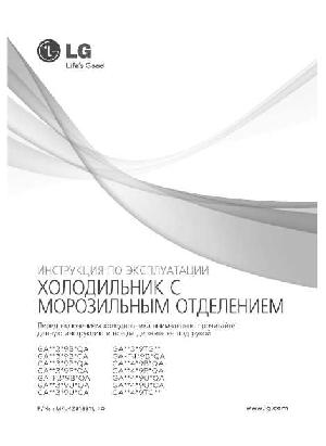 Инструкция LG GA-B379BEQA  ― Manual-Shop.ru
