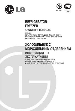 Инструкция LG GA-B399TGAW  ― Manual-Shop.ru