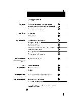 Инструкция LG GR-349SQF 