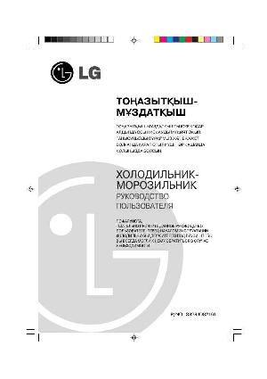 Инструкция LG GR-372SVF  ― Manual-Shop.ru