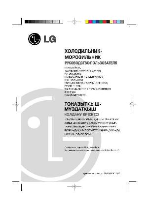 Инструкция LG GR-389  ― Manual-Shop.ru