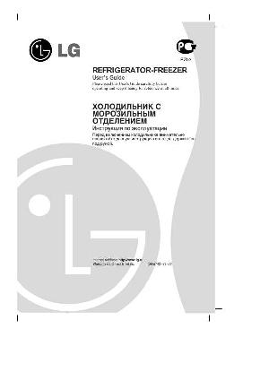 Инструкция LG GR-409  ― Manual-Shop.ru