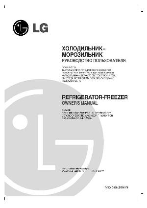 Инструкция LG GR-642  ― Manual-Shop.ru