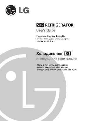 Инструкция LG GR-P207ER  ― Manual-Shop.ru