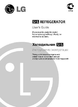 Инструкция LG GR-P217BUBA  ― Manual-Shop.ru