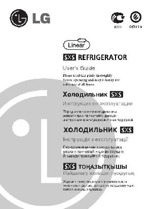 Инструкция LG GR-P247JHLE  ― Manual-Shop.ru